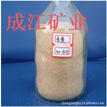 成江矿业供应彩砂金黄彩砂