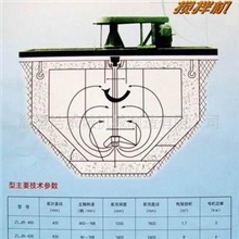 供应陶瓷机械设备-螺旋搅拌机