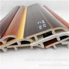 康宏5mm厚pvc踢脚线免漆带防尘软边白色仿木纹地板配件防水防火