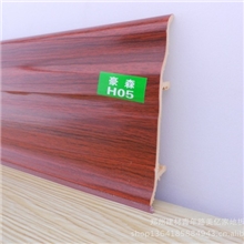 豪森10cm高踢脚线pvc仿古实木地板白色地脚线木纹角线阴阳角