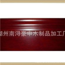 踢脚线厂家热销美观大方简洁优雅平板实木踢脚线