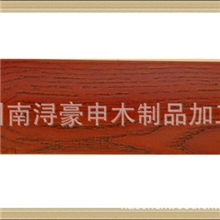 厂家生产大量新型时尚防碰撞实木地板收口线规格