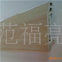 实木踢脚线，地板配件踢脚线