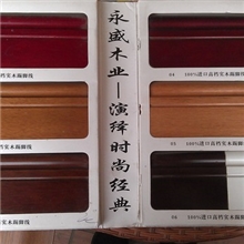 实木踢脚线厂家直销进口柳桉木经久耐用