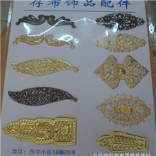 【厂家直销】铁皮镀金花片饰品配件尺寸51*51质量保证欢迎您订购