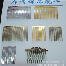 现货供应DIY饰品配件发簪扁夹钗金色24齿发波浪发梳量大优惠