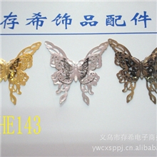 常年生产铁花片焊花蝴蝴金色尺寸73*69量大优惠欢迎您订购