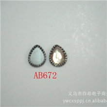 小额批发铁皮卷边底水滴尺寸13*18#毛胚质量有保证可以电镀