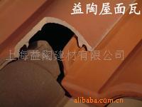 供应屋面瓦,高档陶瓦（图）