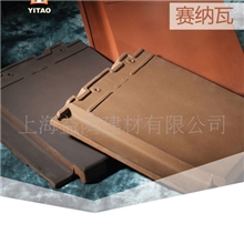 供应平瓦（图）