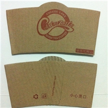 咖啡杯套奶茶杯套一次性纸杯套防烫杯套瓦楞隔热套可订做