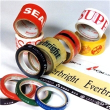 淘宝箱胶带纸箱彩印胶带封箱带胶带纸封箱带蓝色警示语