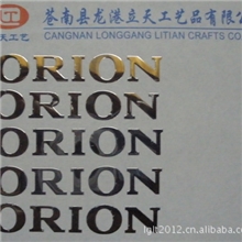 电镀标牌，超薄金属标，金属贴花，LOGO