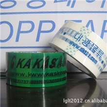 供应BOPP印刷封箱胶带、透明包装胶带、封口胶带