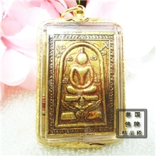 泰国佛正品正庙品2534年金属配壳崇迪佛牌限量版老牌