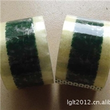 厂家长期供应高品质封箱胶带透明胶带（胶带纸印字胶带）