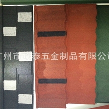 经济耐用彩石金属瓦厂家批发销售