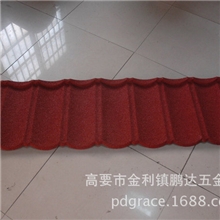 【质轻坚固精美耐用】彩石金属瓦屋檐瓦别墅瓦屋顶瓦彩砂瓦