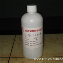 压克力胶水，环保压克力胶水，SGS亚克力胶水，溶剂型亚克力胶水