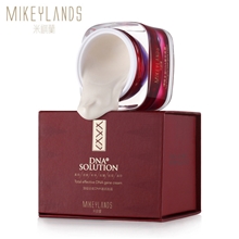 面霜厂家直销面霜批发DNA面霜50g补水面霜美白祛斑保湿