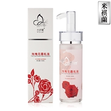 乳液面部乳液100ml玫瑰乳液保湿乳液美白补水玫瑰淡香直销