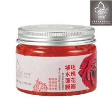 面膜厂家面膜批发135g玫瑰花瓣面膜急速补水美白保湿护肤