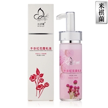 乳液批发身体乳液100ml千日红乳液保湿乳液补水美白护肤