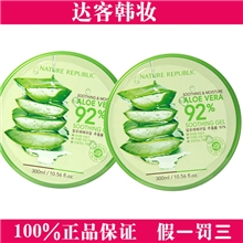 韩妆专柜正品自然乐园芦荟胶补水啫喱面膜韩国化妆品批发380g