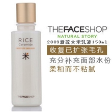 正品TheFaceShopthefaceshop大米调理乳液韩国化妆品批发