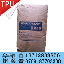 专业代理透明级TPU/烟台万华/WHT-1195高流动热塑弹性体标准产品