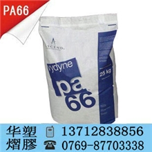 现货供应尼龙PA66/美国首诺/R543H塑胶原料高刚性耐高温增强级标准产品