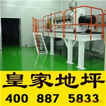 医院防静电地坪，医院防静电环氧地坪漆，医院医疗器械室专用