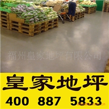 【精品热销】耐磨耐尘耐冲击之皇家专业地坪漆涂料金刚砂耐磨地坪