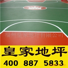 福清硅PU球场材料|福清球场地坪工程|福清硅PU球场工程施工