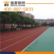 泉州400米塑胶跑道施工方案报价施工工艺