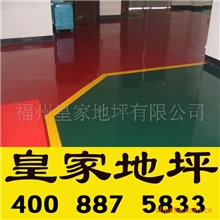 承揽全国各地制鞋厂耐磨经济型环氧地坪工程施工