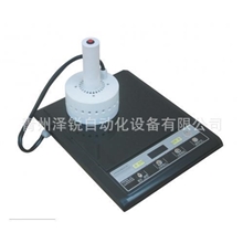 供应电磁感应铝箔封口机手持式封口机塑料壶封口机