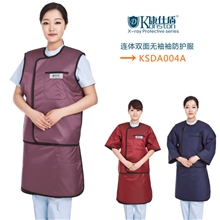 康仕盾分体双面无袖铅衣医用X射线防护衣进口材料制造KSDA004A