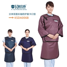 康仕盾铅衣医用X射线防护服进口材料专业制造商KSDA006B