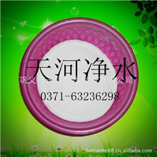 天河牌杭州浙江温州宁波T16阳离子聚丙烯酰胺