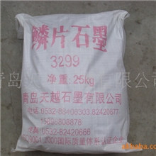 供应铜材行业冶炼用3299石墨鳞片青岛莱西产质优价廉