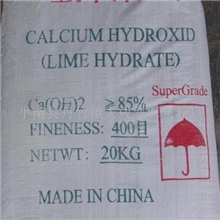 供应广西氢氧化钙(熟石灰),质量第一,广东深圳.广州等地加工
