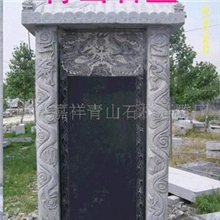 供应青石墓碑石，石材石雕(图)