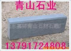 供应嘉祥石板材，路沿石(图)