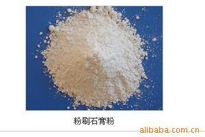 粉刷石膏粉批墙石膏粉陶瓷石膏粉