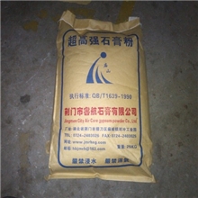 工艺，DIY，卡通，艺术品用石膏