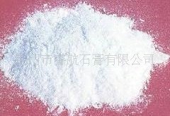 超硬石膏粉