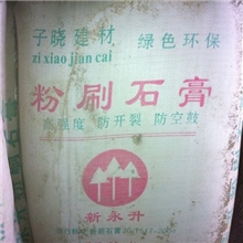 石膏建材。石膏砂浆、粉刷石膏