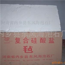 厂家供应复合硅酸盐毡批发零售量大从优