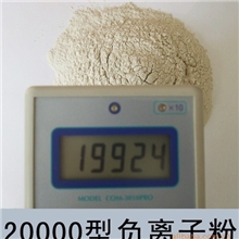 鼎鸿矿业大量供应高纯度负离子粉。